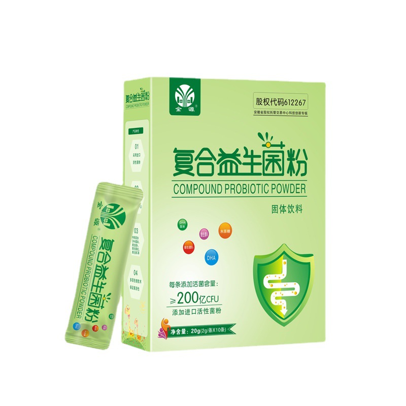 复合益生菌粉生产代加工,服务很重要