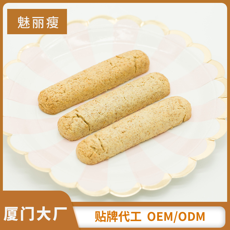 代餐棒oem贴牌,让您拥有自己的品牌