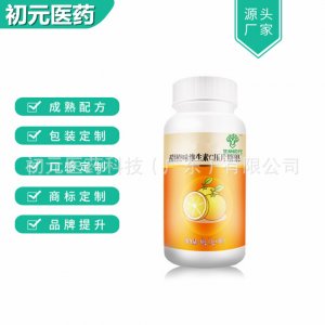 VC片橙味泰国维生素C片可OEM/ODM代工