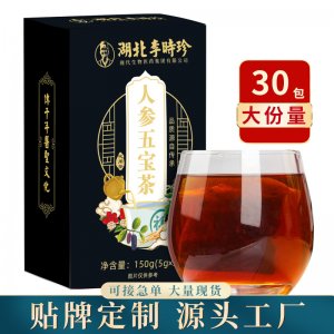 人參五寶茶可OEM/ODM代工