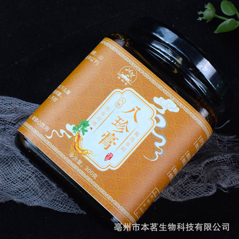 八珍膏一站式贴牌代加工,一定要靠谱专业的