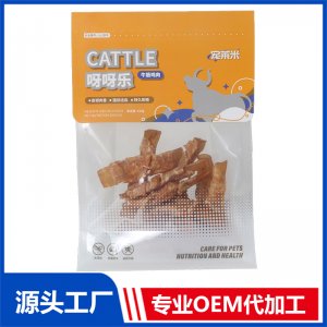 牛筋鸡肉贴牌定制代加工