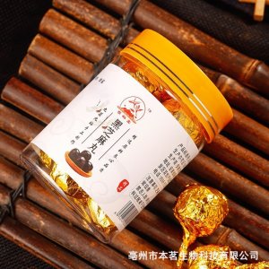 黑芝麻丸養生滋補丸OEM代加工