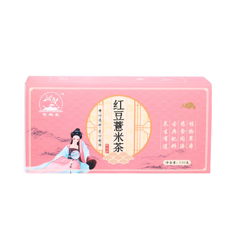 红豆薏米茶代加工16项国家专利,十余年生产经验,免费打样免费设计