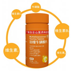 安徽云宫国药有限公司