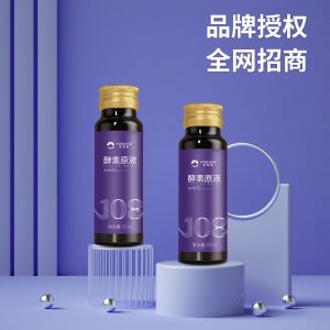 酵素原液OEM代加工