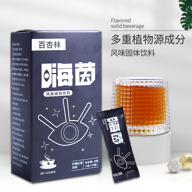 嗨茵柠檬风味固体饮料粉源头工厂,1000+品牌背书代工经验丰富