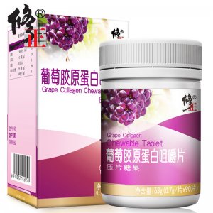 修正葡萄胶原蛋白咀嚼片压片糖果OEM/ODM代加工