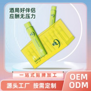 玉米低聚肽解酒口服液代加工贴牌OEM/ODM