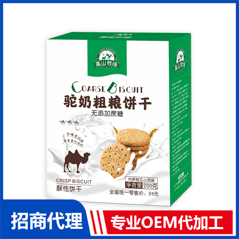 驼奶粗粮饼干代加工贴牌OEM/ODM