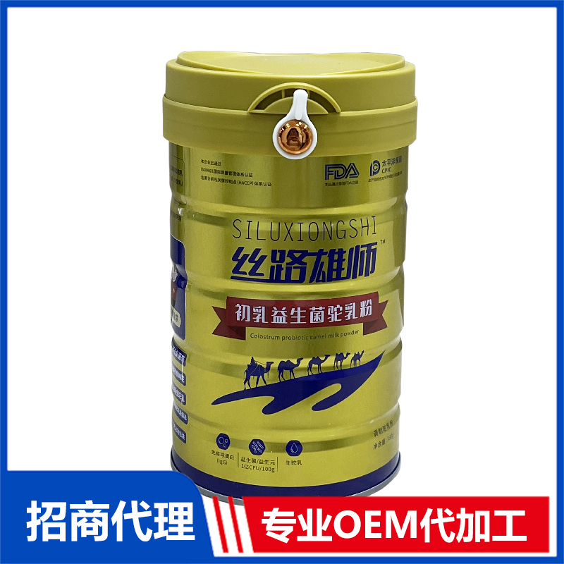 丝路雄师初乳益生菌驼乳粉代加工贴牌OEM/ODM