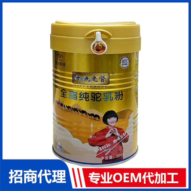 西域总督全脂纯驼乳粉OEM/ODM代加工