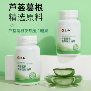 仁和正品芦荟葛根茯苓压片糖果贴牌定制代加工