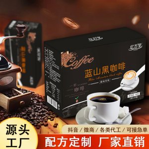 蓝山黑咖啡无糖无脂速溶黑咖啡OEM/ODM定制代加工