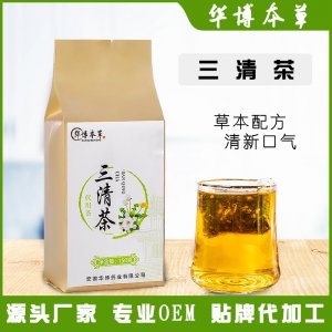 三清茶OEM/ODM代加工