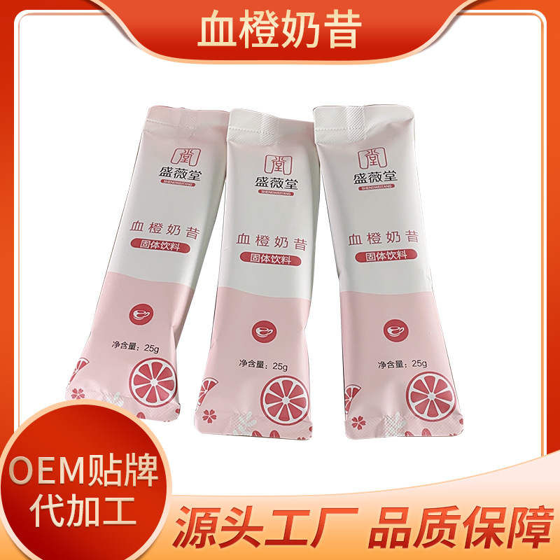 血橙蛋白奶昔oem贴牌,实力厂家拒绝套路