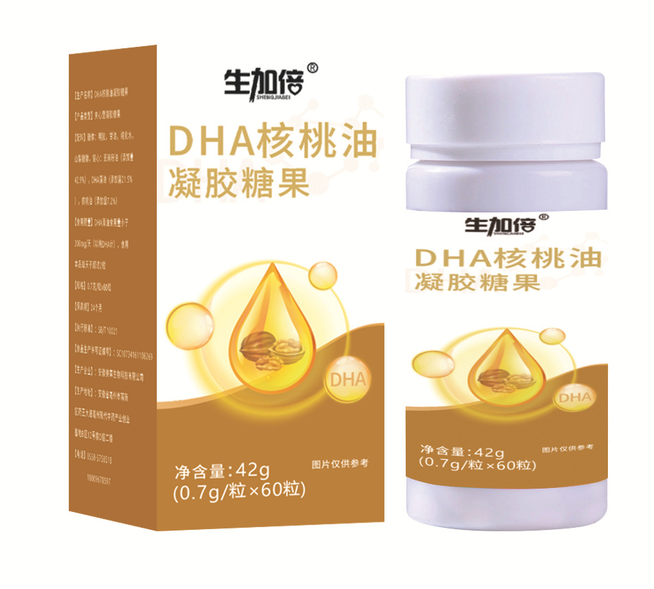DHA藻油核桃油凝胶糖果贴牌代加工,见证生产过程