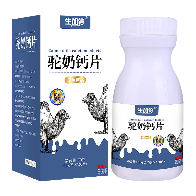 新疆驼奶钙咀嚼片定制贴牌代加工,快来了解下