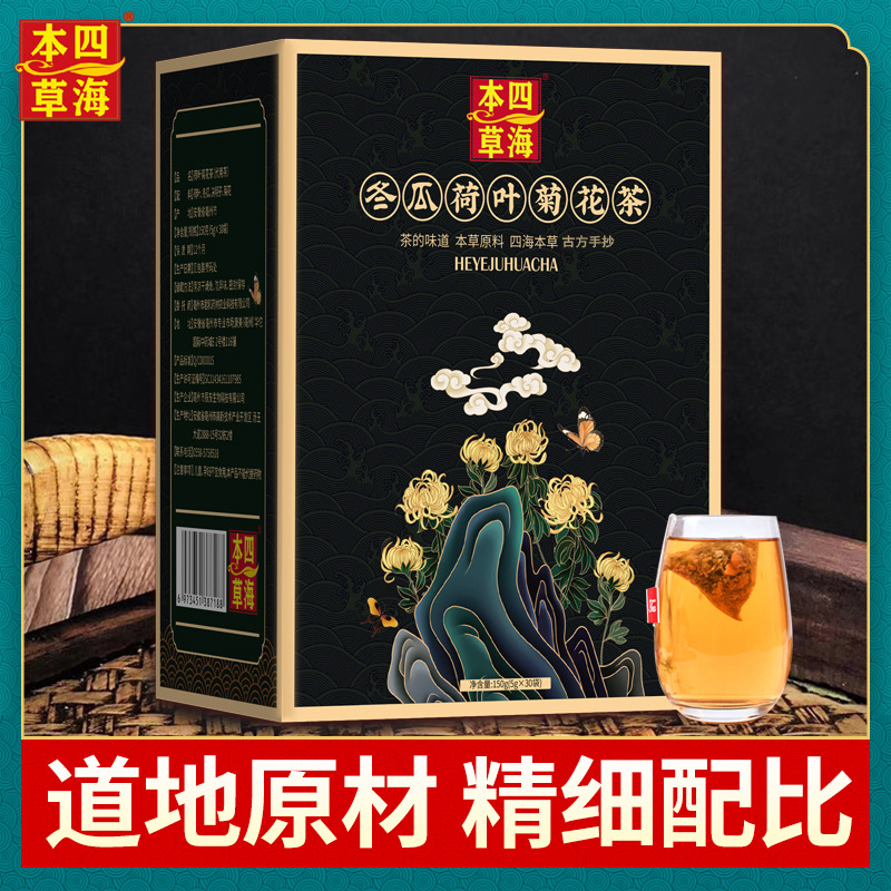 亳州市璞玥生物科技有限公司 - 冬瓜荷叶菊花茶代加工好去处