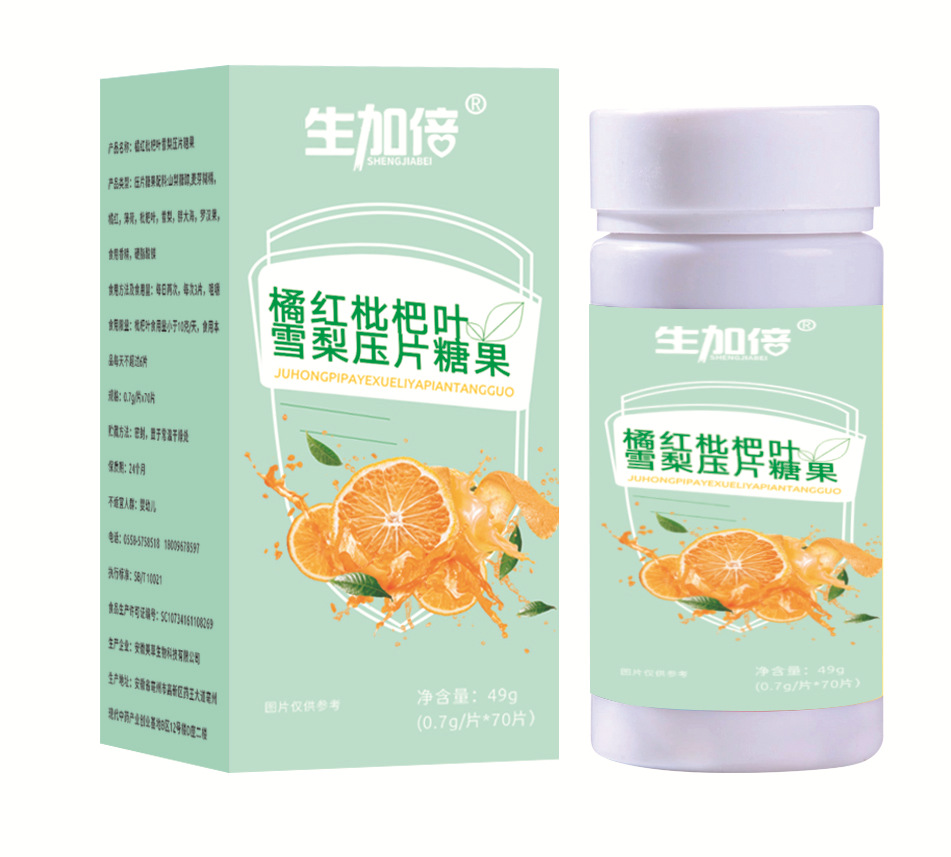 哪里可代加工橘红枇杷叶雪梨咀嚼压片糖果-专注高端粉剂代加工