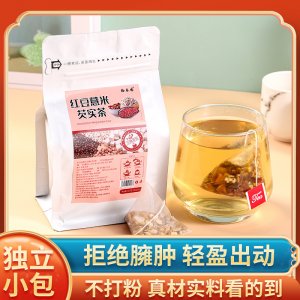 红豆芡实薏米赤小豆茶贴牌定制代加工