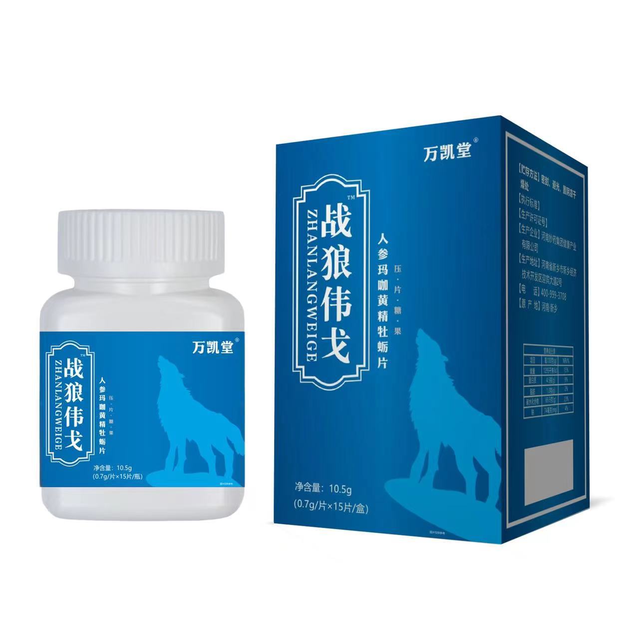 战狼伟戈人参玛咖牡蛎片压片糖果怎么加工?一起来看看战狼伟戈人参玛咖牡蛎片压片糖果代加工厂生产全过程
