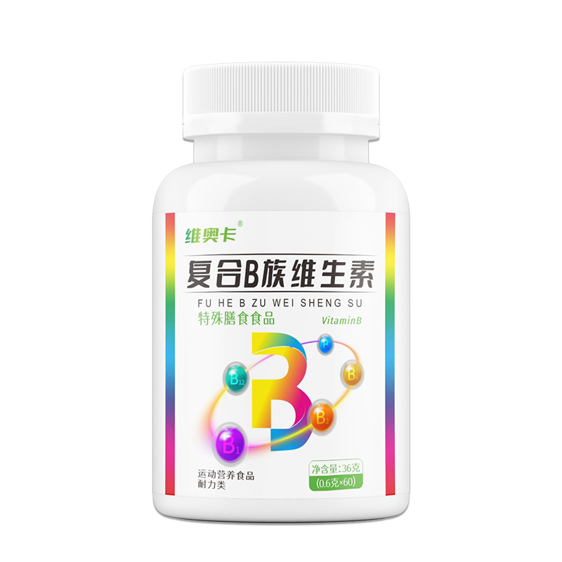 哪里代加工復合B族維生素咀嚼片,1000多種傳統(tǒng)配方,嚴格精選真材實料,產能大,出貨快