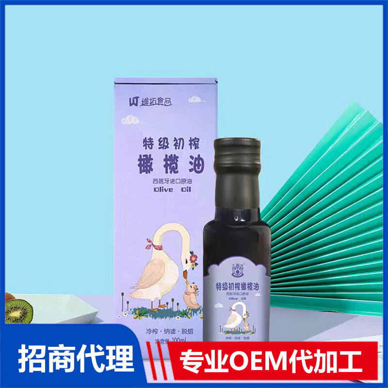 维拓食品特级初榨橄榄油可OEM/ODM代工