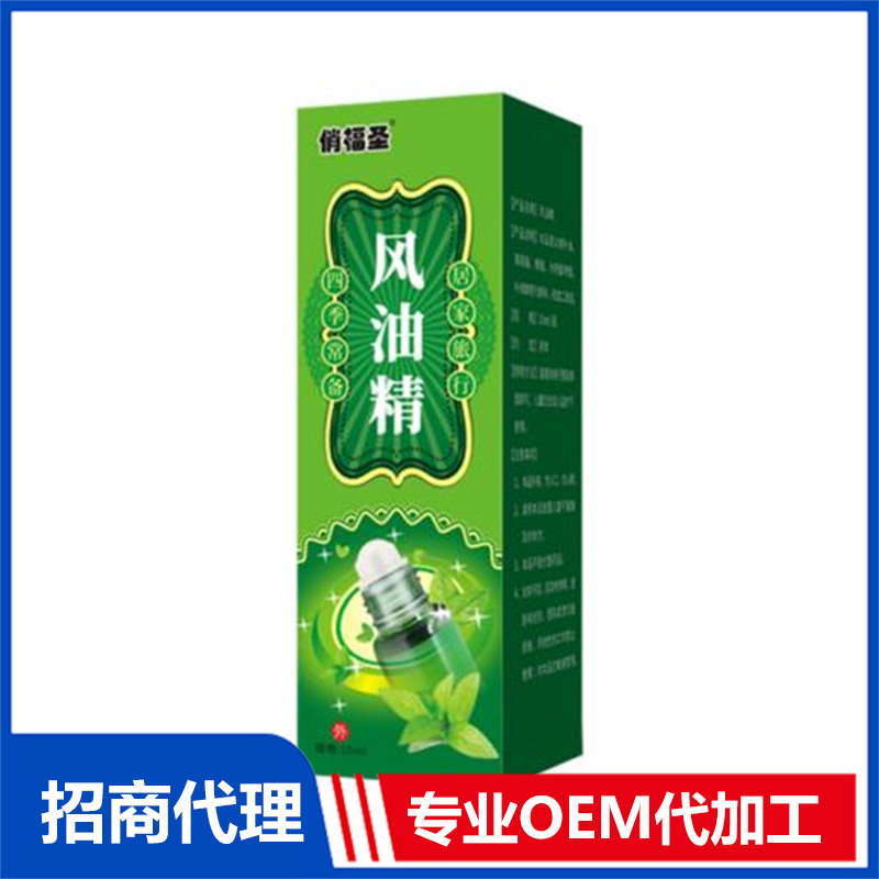 俏福圣®风油精可OEM/ODM代工