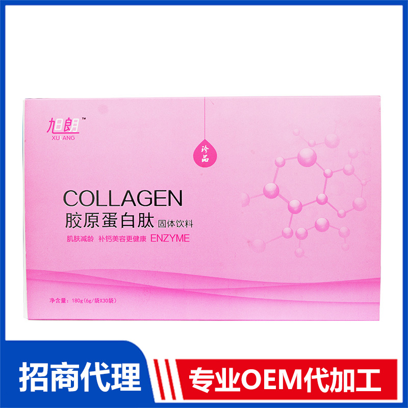 胶原蛋白肽固体饮料180克贴牌OEM/ODM