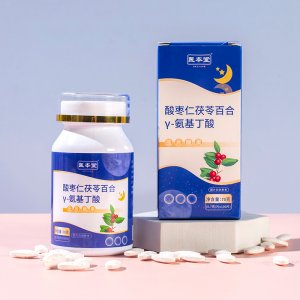 醫本堂 酸棗仁氨基丁酸貼牌定制 酸棗仁百合茯苓片源頭工廠晚舒眠壓片專業定制糖果睡眠含片一站式貼牌代工