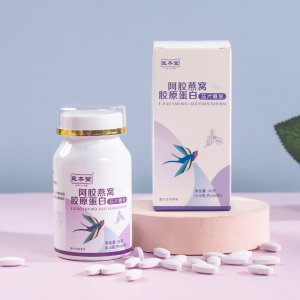 醫本堂 阿膠燕窩膠原蛋白肽壓片糖果OEM 膠原蛋白片貼牌定制小分子精華專業定制OEM/ODM定制代加工