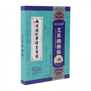 南京同仁堂艾草腰椎贴专业定制