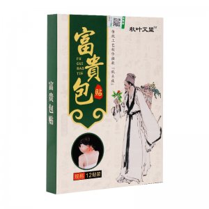 秋叶艾盟艾草富贵包贴一站式贴牌代加工