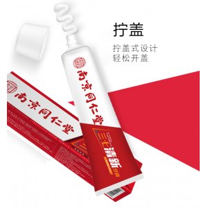 南京同仁堂乐家老铺三七洁白牙膏180g生产基地