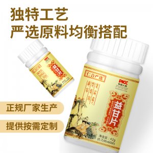 益甘片菊花決明子片OEM/ODM金銀花清甘枸杞牛蒡根源頭工廠