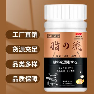 冬瓜荷葉片OEM/ODM大麥茶脂流片貼牌定制壓片糖果源頭工廠