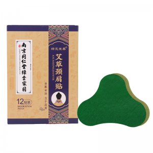 南京同仁堂绿金家园艾草肩颈贴专业定制