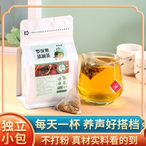 罗汉清润茶贴牌定制清嗓子茶源头工厂三角包茶专业定制胖大海菊花免费打样代用茶代工厂