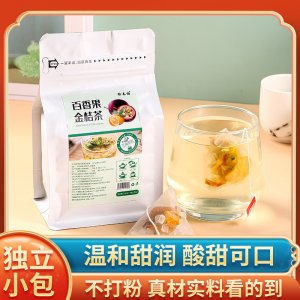 金桔百香果茶OEM/ODM 纯果干片蜂蜜泡水冷饮茶饮源头工厂冻干水果茶生产基地