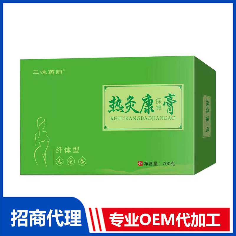 三味药师热灸康保健膏（纤体型）代工 保健膏源头工厂免费打样