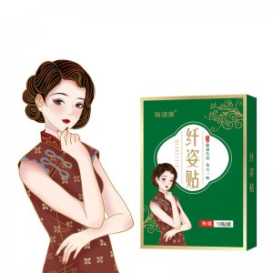 艾草纖姿貼OEM/ODM懶人肚子貼免費打樣 大肚子艾灸貼生產基地艾臍貼免費打樣輕姿貼專業定制