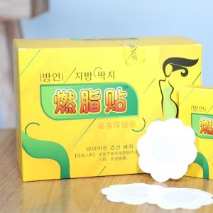 燃脂貼代工廠纖體貼生產基地 臍腹部貼輕姿貼  貼牌定制懶人大肚子貼OEM/ODM輕身肚子貼免費打樣