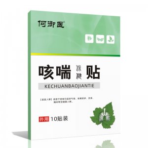 干癢咽喉貼OEM/ODM咳喘保健貼貼牌定制咽扁貼專業定制 成人咽喉穴位敷貼免費打樣咳嗽干癢喉貼代工廠