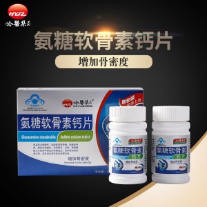哈醫集正氨糖軟骨素鈣片80g代工廠  增加骨密度藍帽保健食品專業定制