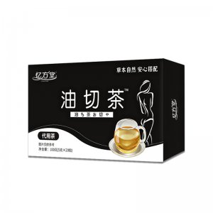 油切茶OEM/ODM大肚茶 贴牌定制冬瓜荷叶茶源头工厂