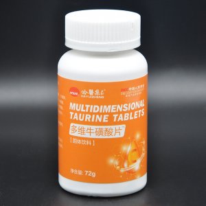 哈医集正多维牛磺酸片贴牌定制 牛磺酸固体饮料源头工厂