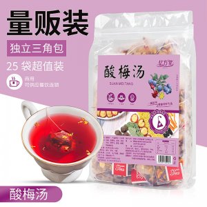 夏季冷热双泡水果茶OEM/ODM老北京家用桂花酸梅汤贴牌定制
