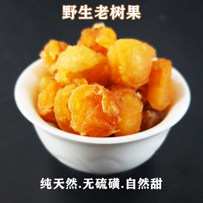 莆田新货桂圆肉无核桂圆肉干 散装龙眼肉80克/罐OEM/ODM