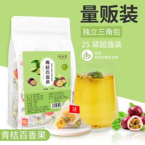 青桔百香果茶OEM/ODM 百香果茶贴牌定制 冻干青桔柠檬蜂蜜茶源头工厂